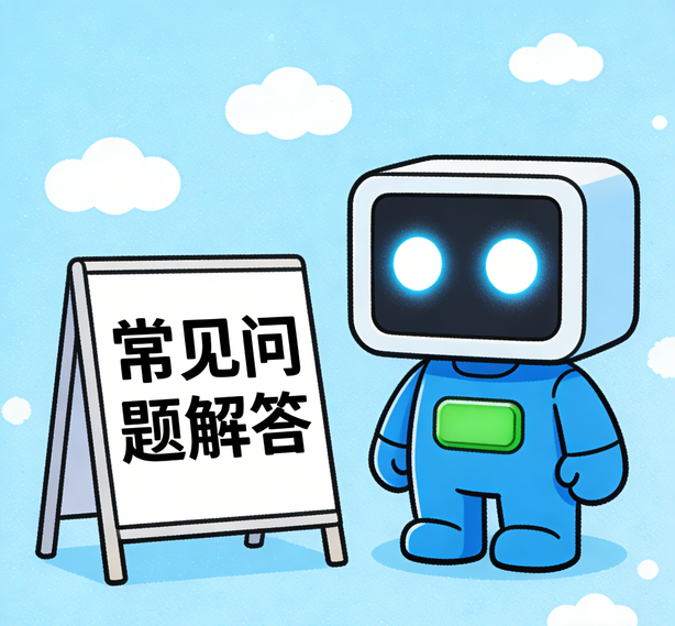 成都汇众平台常见问题
